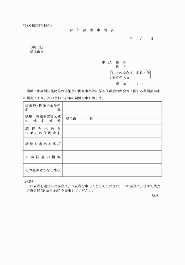 イメージ表示