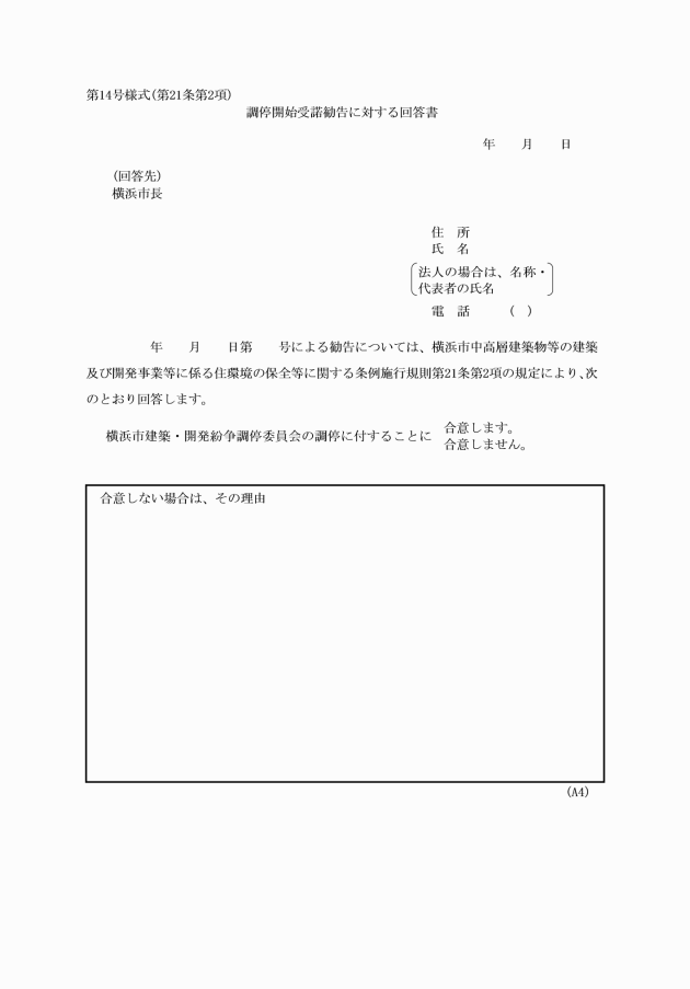 イメージ表示