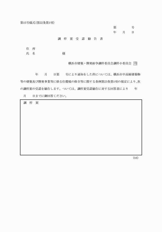イメージ表示