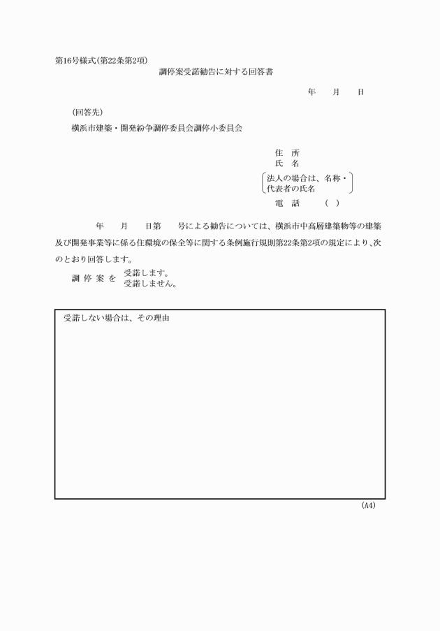 イメージ表示