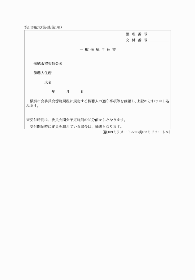 イメージ表示