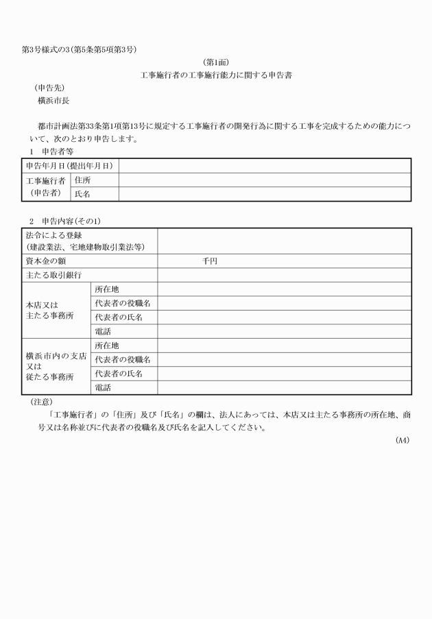 イメージ表示