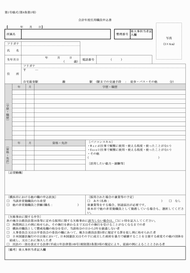 イメージ表示