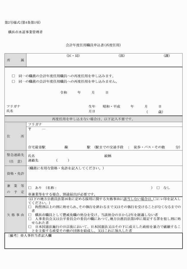 イメージ表示