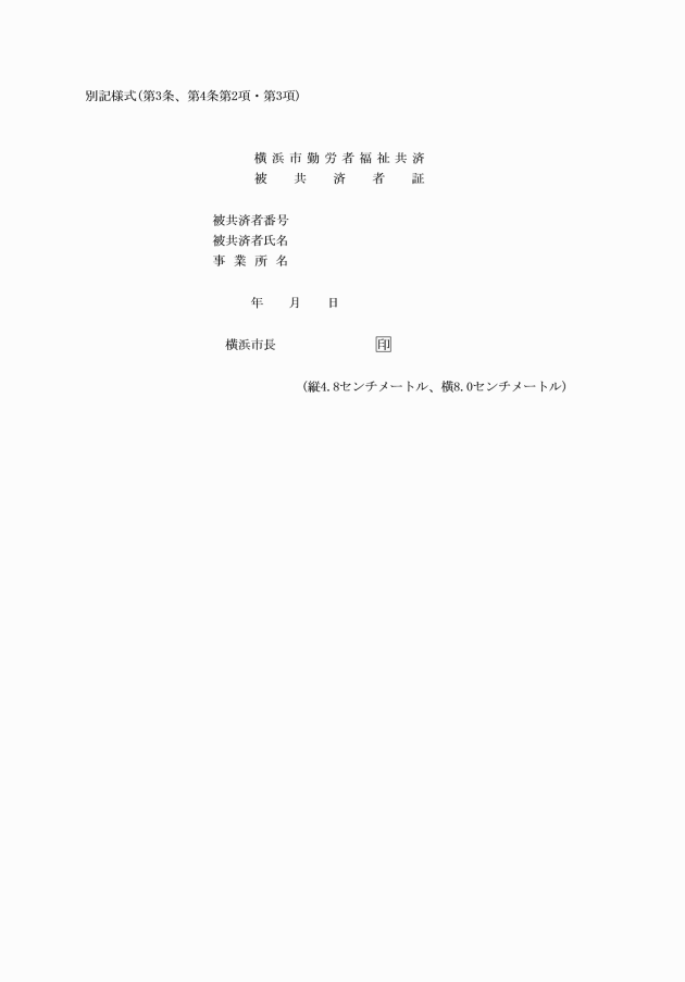 イメージ表示