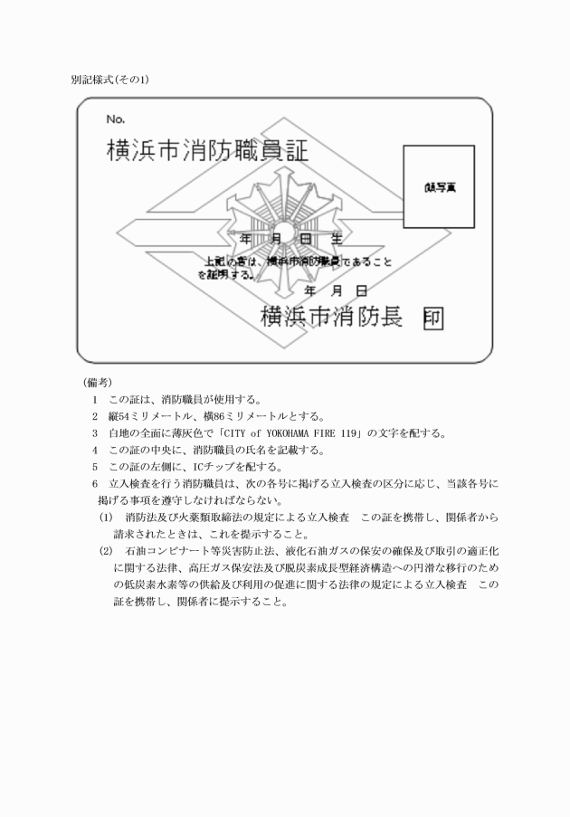 イメージ表示