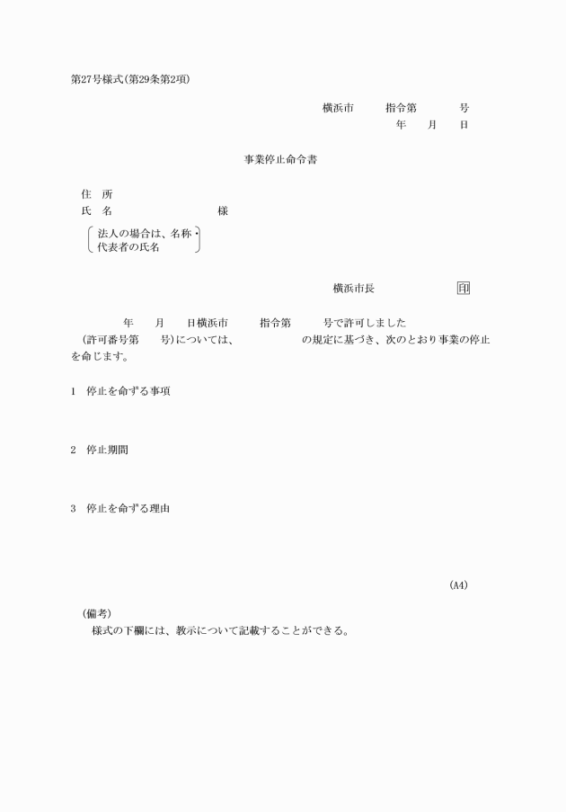 イメージ表示