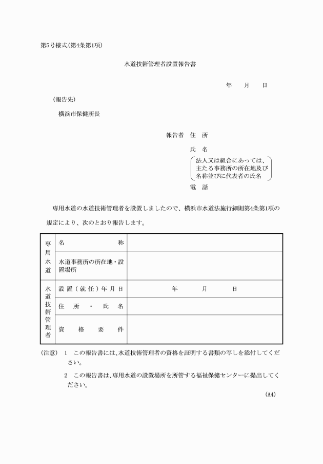 イメージ表示