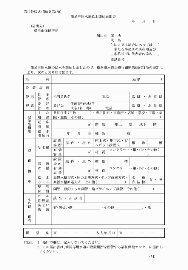 イメージ表示