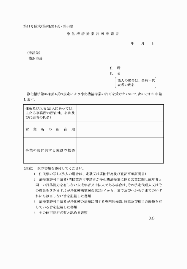 イメージ表示