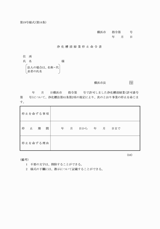 イメージ表示