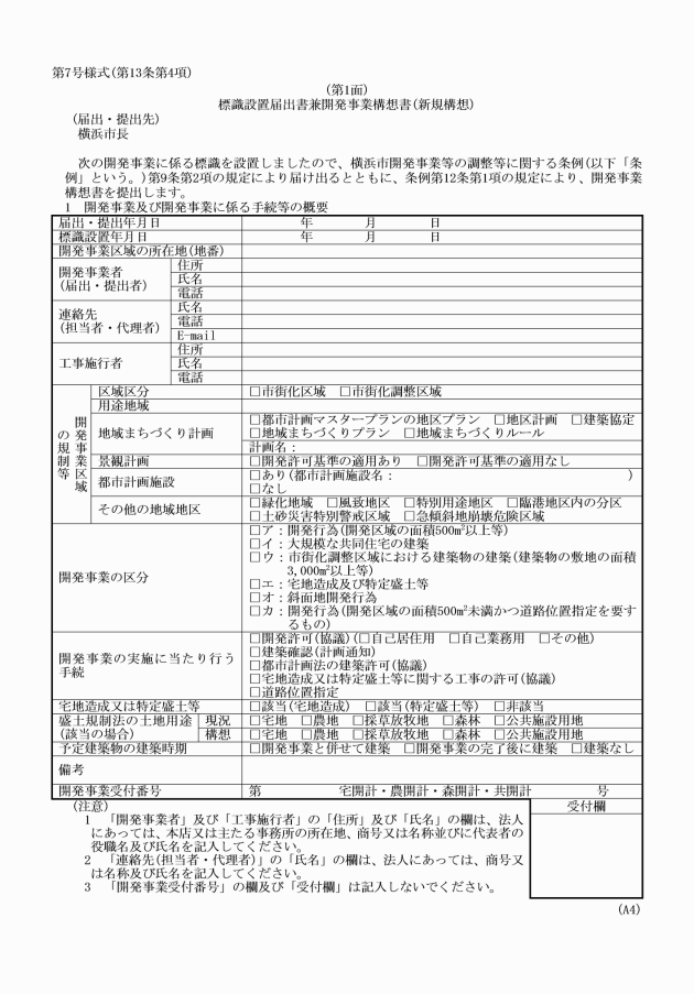 イメージ表示