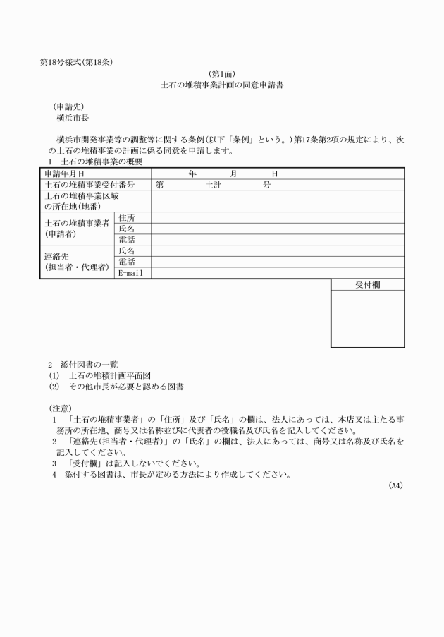 イメージ表示