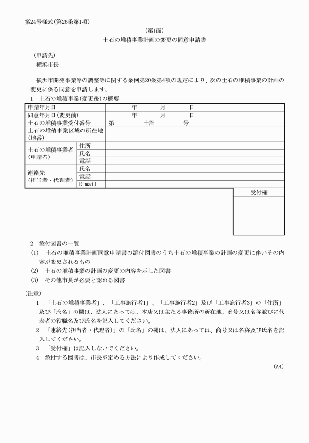 イメージ表示