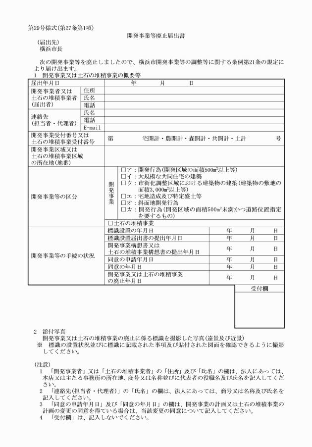 イメージ表示