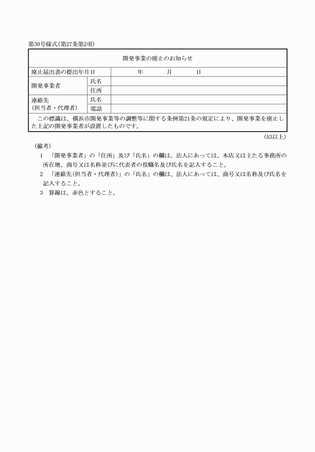 イメージ表示