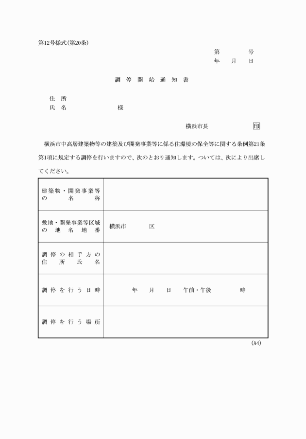 イメージ表示