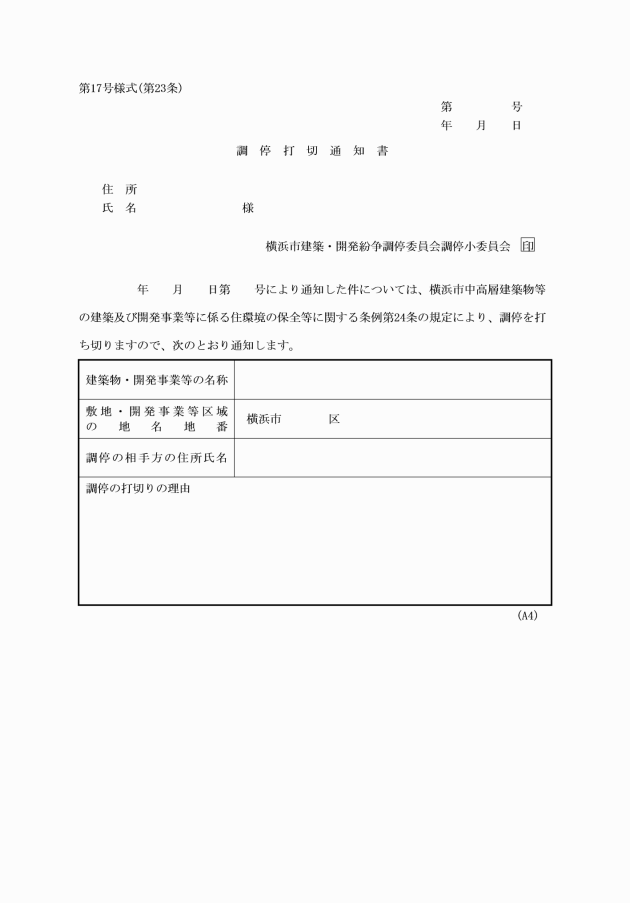 イメージ表示