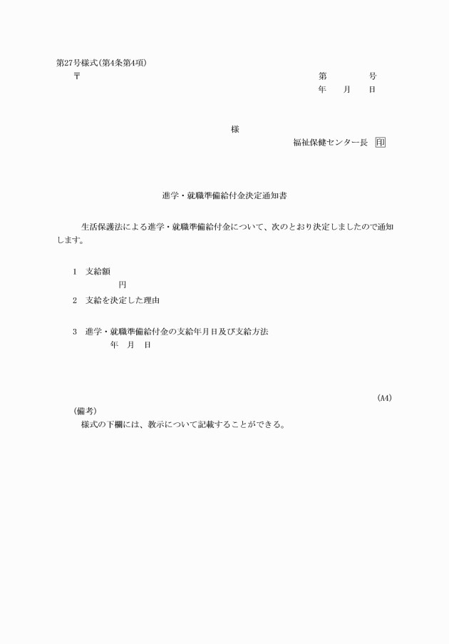 イメージ表示