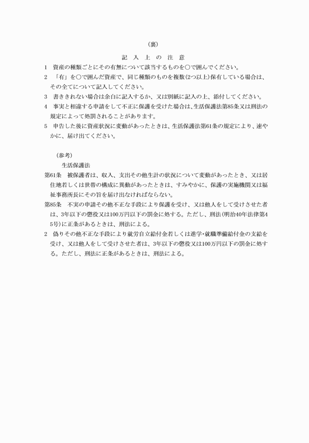 イメージ表示