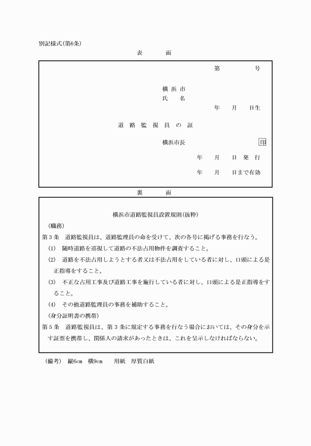 イメージ表示