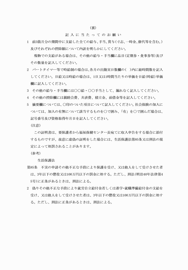 イメージ表示