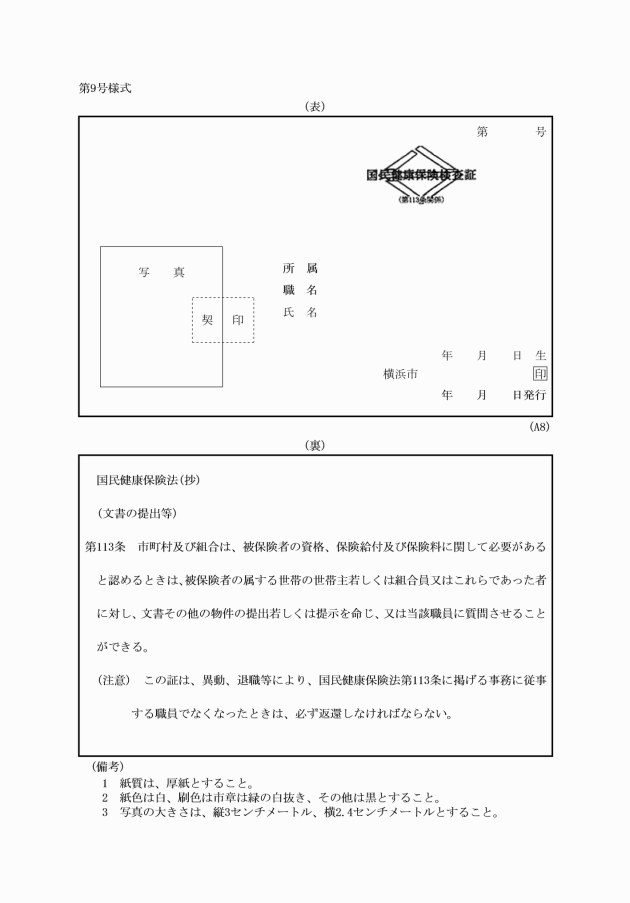 イメージ表示