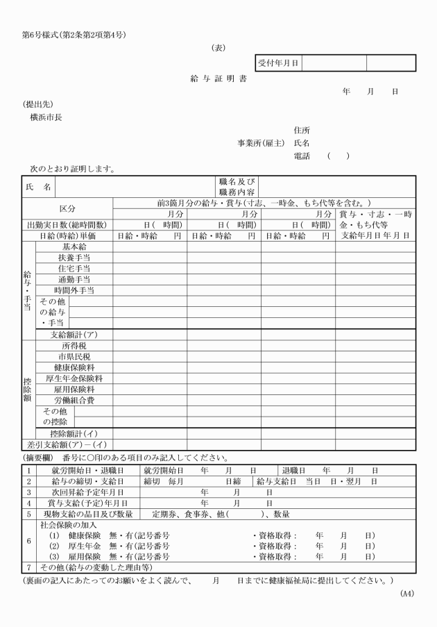 イメージ表示