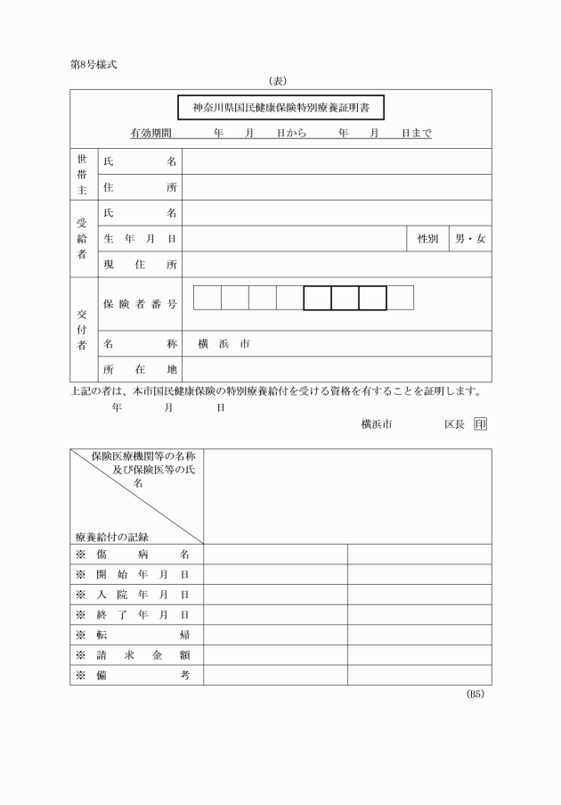 イメージ表示