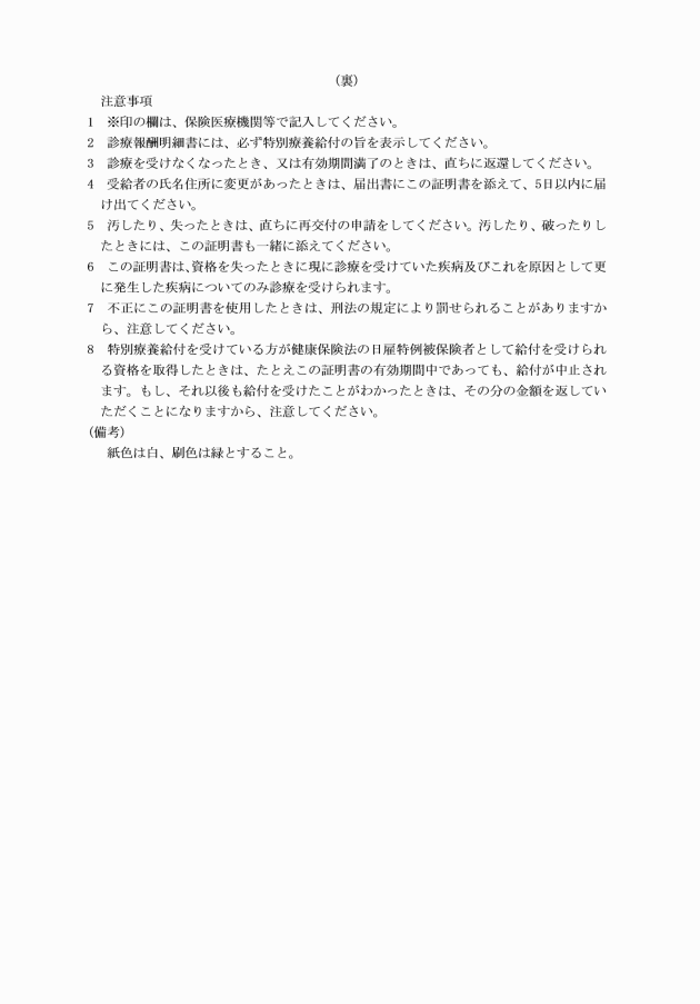イメージ表示