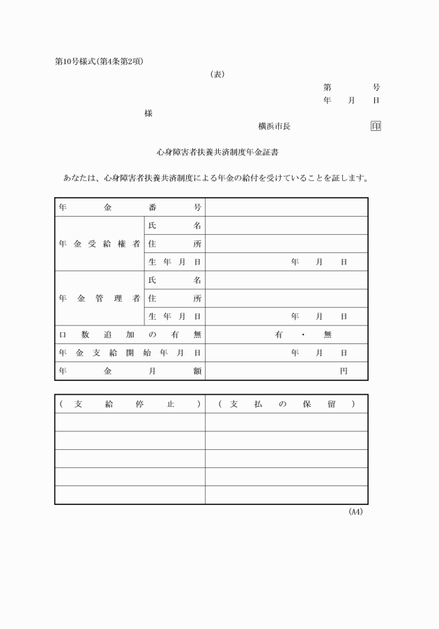 イメージ表示