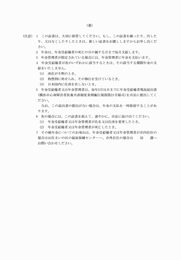 イメージ表示