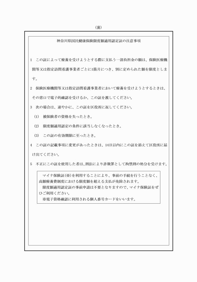 イメージ表示