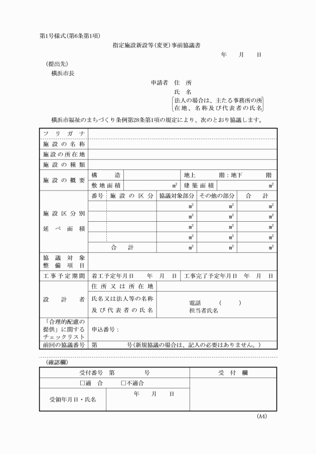 イメージ表示