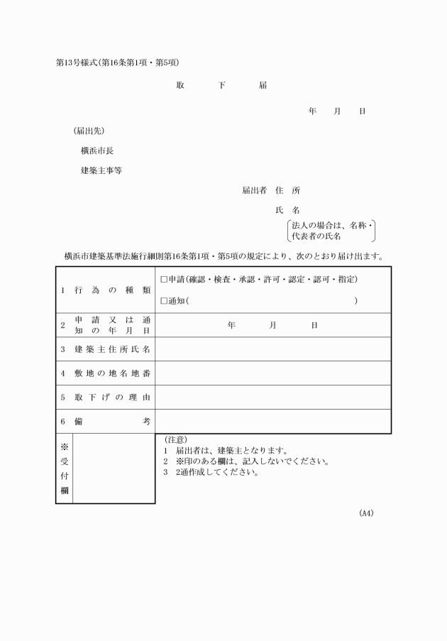 イメージ表示