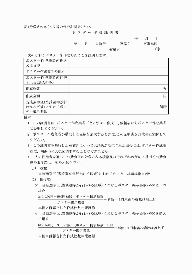 イメージ表示
