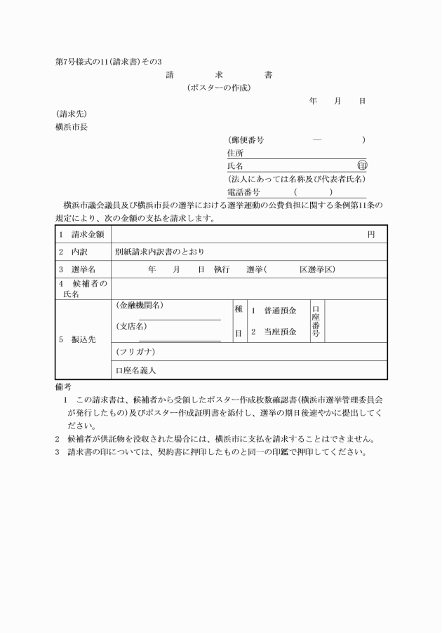 イメージ表示