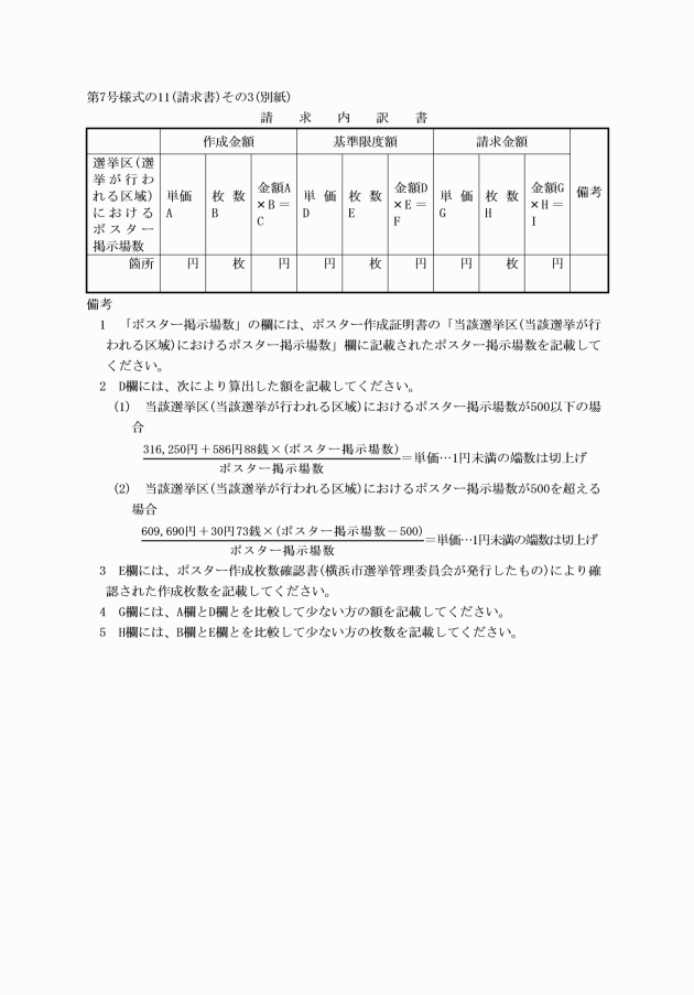 イメージ表示