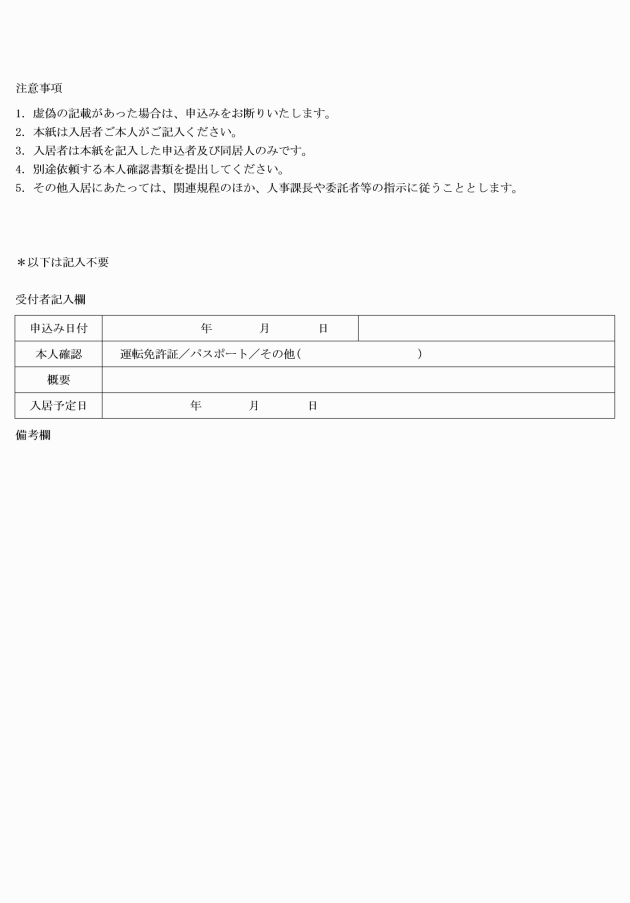 イメージ表示