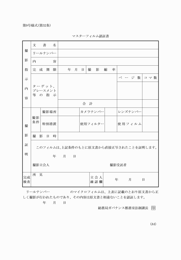 イメージ表示