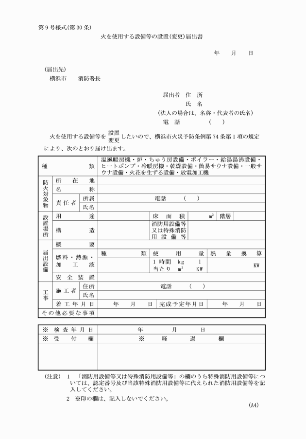 イメージ表示