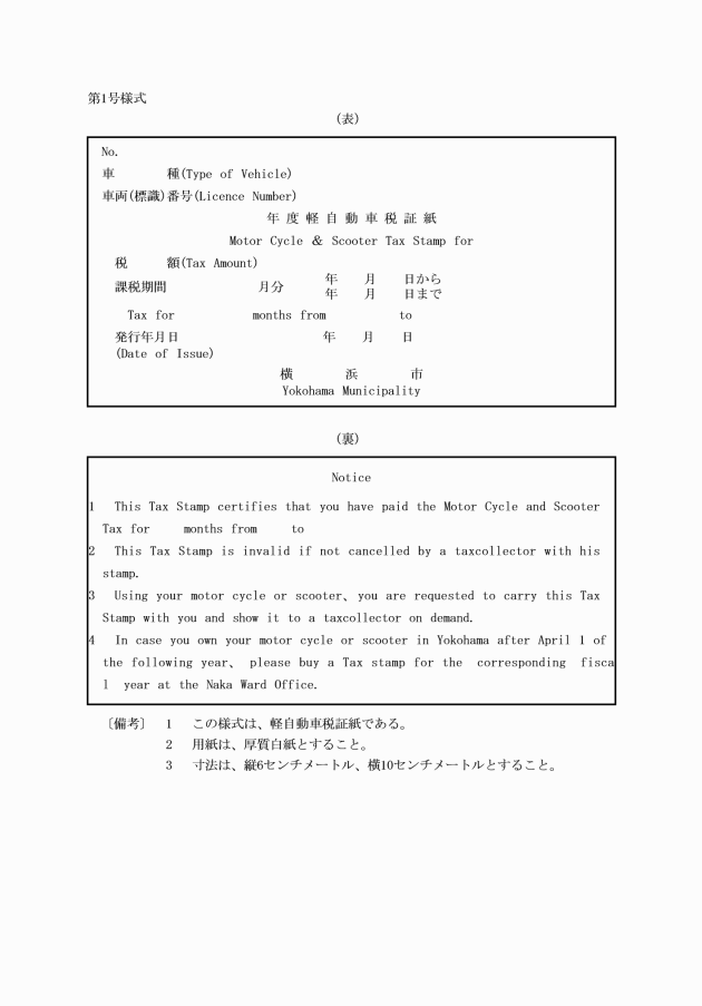 イメージ表示