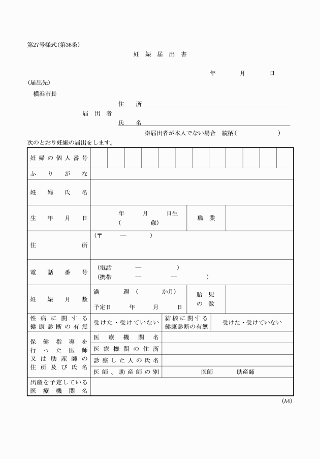 イメージ表示