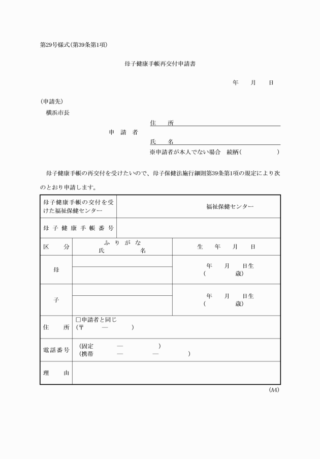 イメージ表示