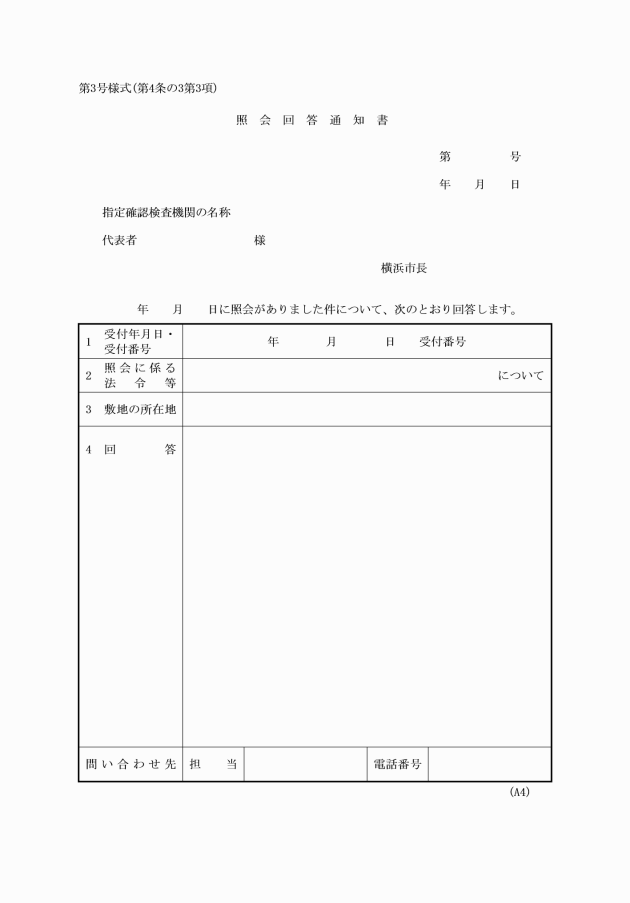 イメージ表示