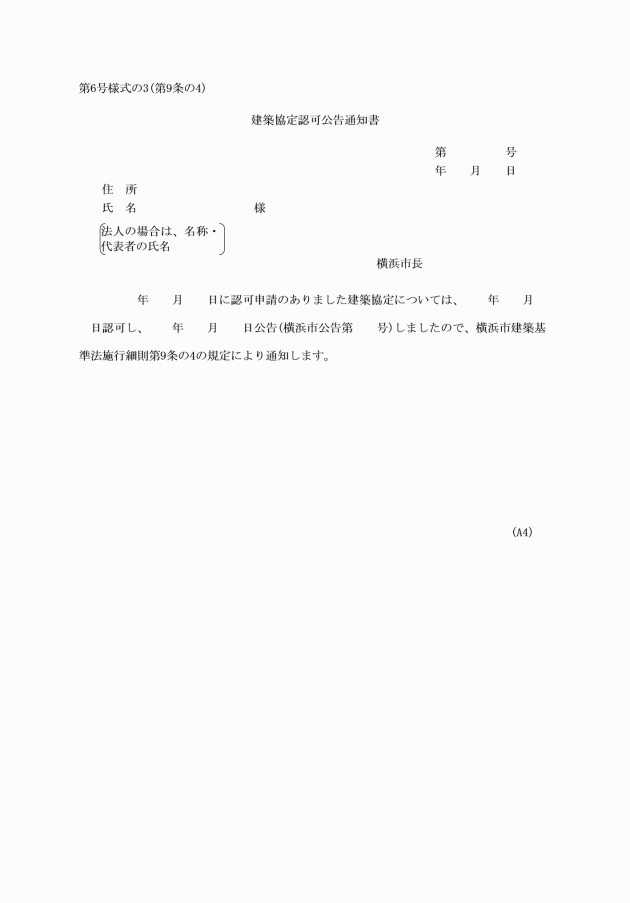 イメージ表示